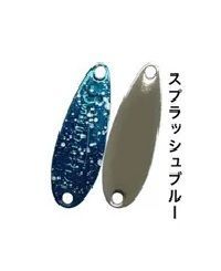 Switchback Spoon 1,5g #04