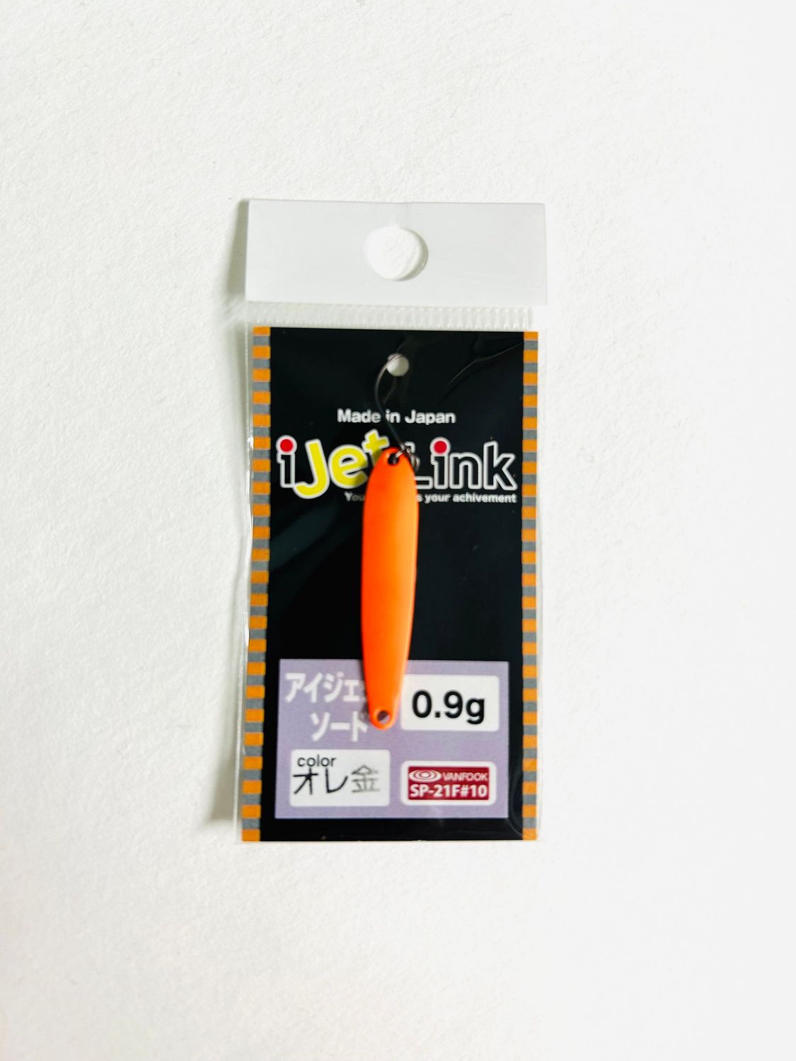 I Jet Link Sword 0,9g