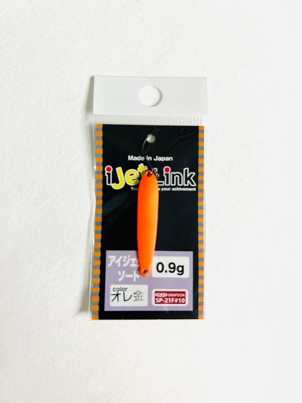 I Jet Link Sword 0,9g I Jet Link Sword 0,9g