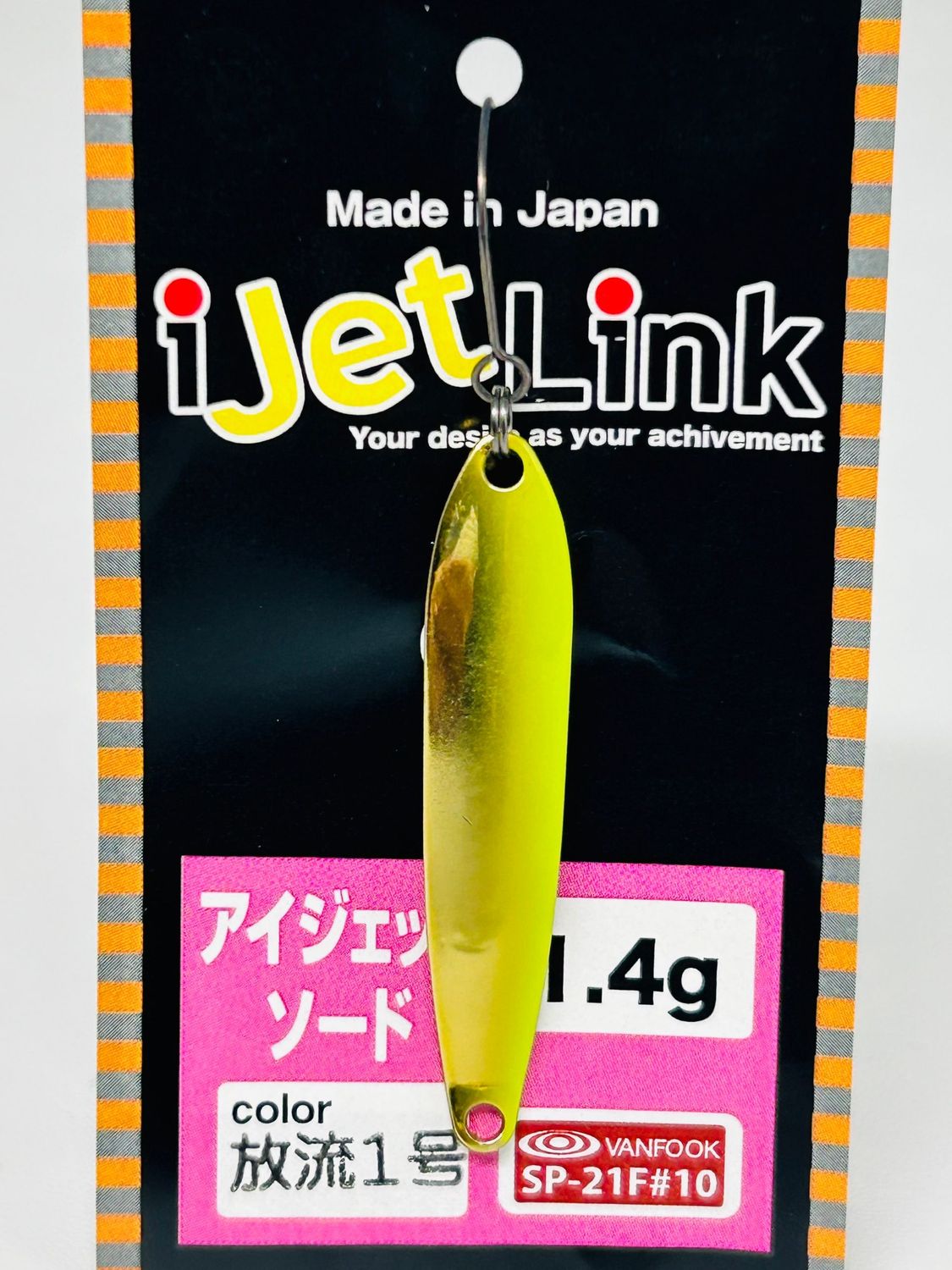 I Jet Link Sword 1,4g Color 1 I Jet Link Sword 1,4g Color 1