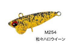 ValkeIn Shine Ride 2026 new Color M254 / 31mm / 2,8g ValkeIn Shine Ride 2026 new Color M254 / 31mm / 2,8g