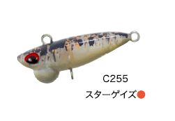 ValkeIn Shine Ride 2026 new Color M255 / 31mm / 2,8g