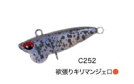 ValkeIn Shine Ride 2026 new Color C252 / 31mm / 2,8g