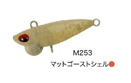 ValkeIn Shine Ride 2026 new Color M253 / 31mm / 2,8g