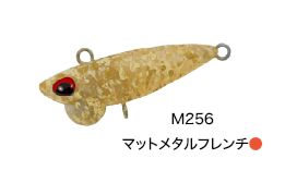 ValkeIn Shine Ride 2026 new Color M256 / 31mm / 2,8g