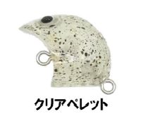 Clear Splash / 20 mm / 1,7 g / Klar Pellet (klare Version)