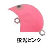 Clear Splash / 20 mm / 1,7 g / fluoreszierendes Pink (klare Version) Clear Splash / 20 mm / 1,7 g / fluoreszierendes Pink (klare Version)