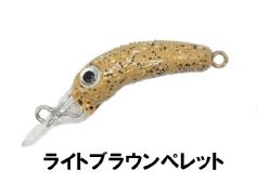 Chibiccho 1g / 35mm / Hellbraun Pellet Chibiccho 1g / 35mm / Hellbraun Pellet