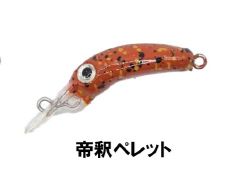 Chibiccho 1g  / 35mm / Taishaku Pellet