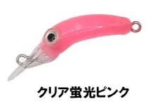 Chibiccho 1g / 35mm / fluoreszierendes Pink Chibiccho 1g / 35mm / fluoreszierendes Pink