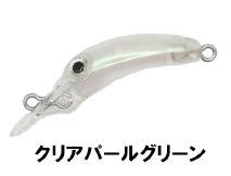 Chibiccho 1g  / 35mm / Klar Perlen-Grün