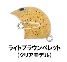 Clear Splash / 20 mm / 1,7 g / Hellbraun Pellet (klare Version)