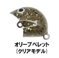 Clear Splash / 20 mm / 1,7 g / Olivgrün Pellet (klare Version) Clear Splash / 20 mm / 1,7 g / Olivgrün Pellet (klare Version)