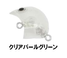 Clear Splash / 20 mm / 1,7 g / Klar Perlen-Grün (klare Version) Clear Splash / 20 mm / 1,7 g / Klar Perlen-Grün (klare Version)