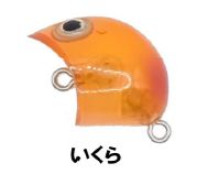 Clear Splash / 20 mm / 1,7 g / Ikura (klare Version) Clear Splash / 20 mm / 1,7 g / Ikura (klare Version)