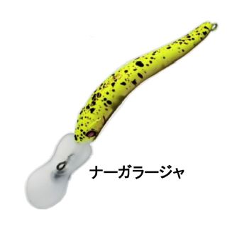 Sauribu Nyoron F-DR 62mm / 3,5g