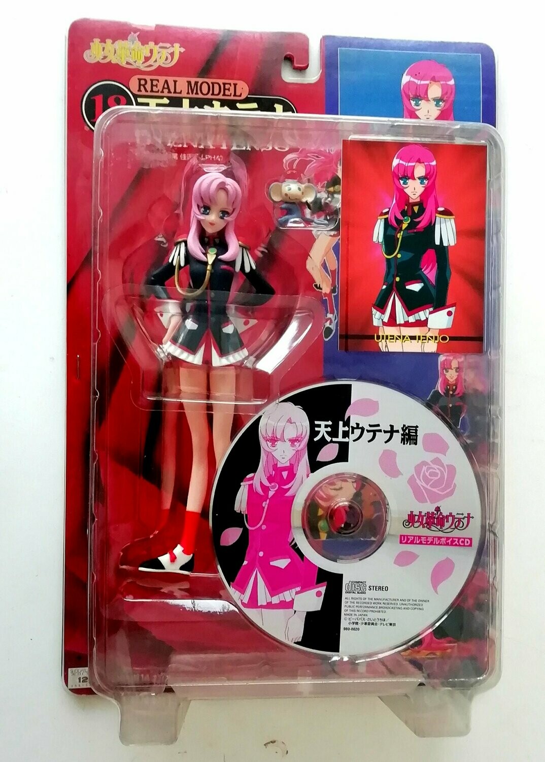 1996 Sega ~ Anime Manga ~ Revolutionary Girl ~ UTENA TENJO ~ 13" Cardback