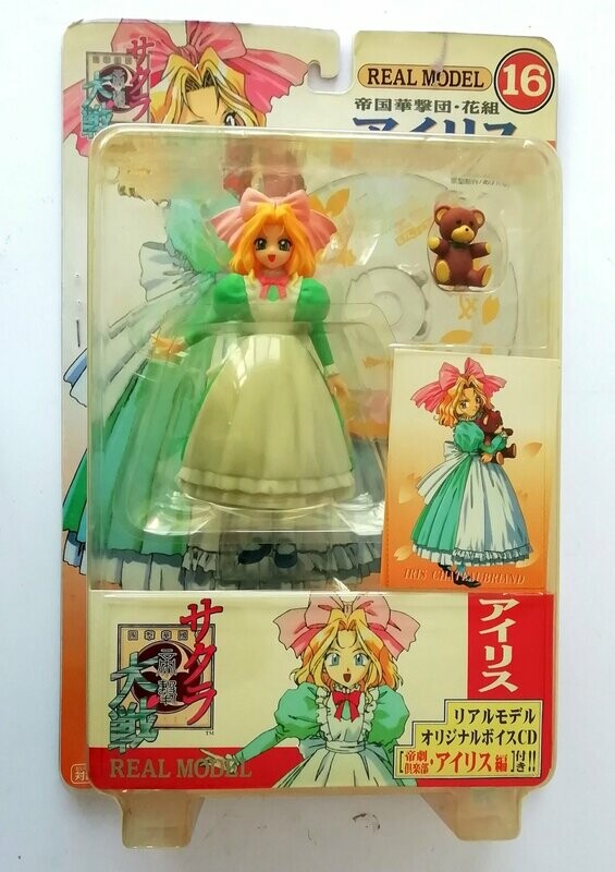 1996 Sega ~ Anime Manga ~ Revolutionary Girl ~ IRIS CHATEAUBRIAND ~ 13" Cardback