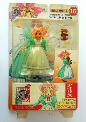 1996 Sega ~ Anime Manga ~ Revolutionary Girl ~ IRIS CHATEAUBRIAND ~ 13" Cardback
