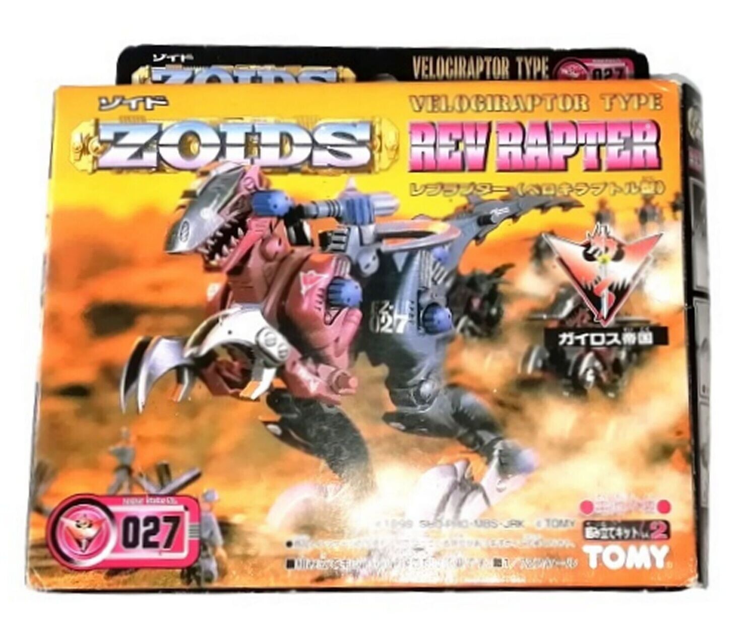 Tomy zoids sale