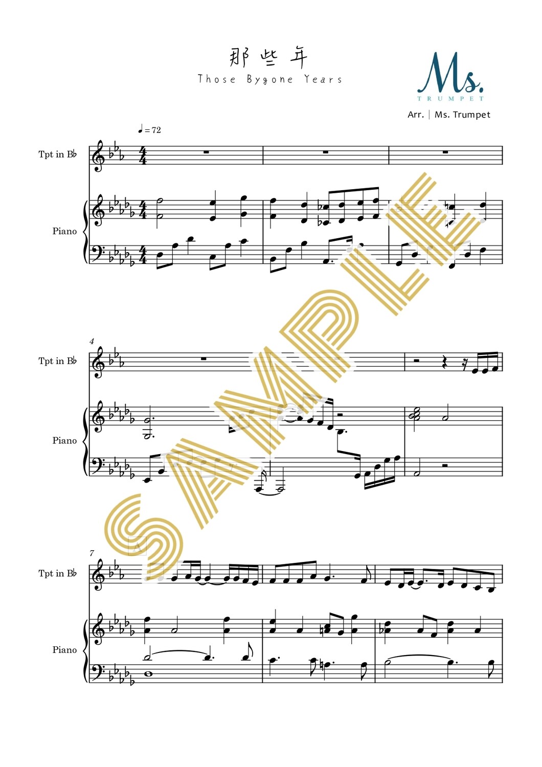 那些年 (電影"那些年，我們一起追的女孩"主題曲) bB / C 調小號 + 鋼琴譜