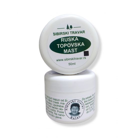 Ruska topovska mast 50 ml (Руска топовска мазь - медицинский солидол) Ruska topovska mast 50 ml (Руска топовска мазь - медицинский солидол)