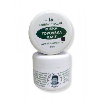 Ruska topovska mast 50 ml (Руска топовска мазь - медицинский солидол) Ruska topovska mast 50 ml (Руска топовска мазь - медицинский солидол)
