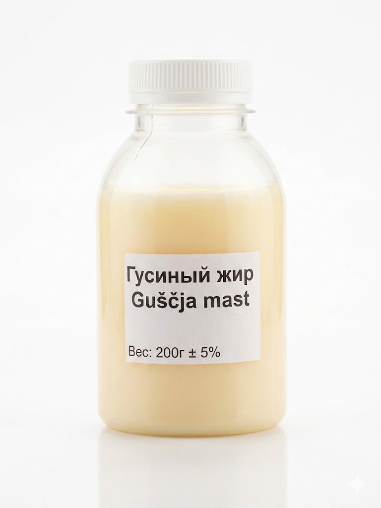Guščja mast (Гусиный жир)