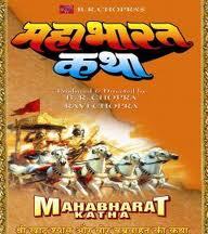 BR Chopra&#39;s Mahabharat Katha