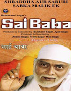 Sai Baba Set 1 Ramanand Sagar&#39;s