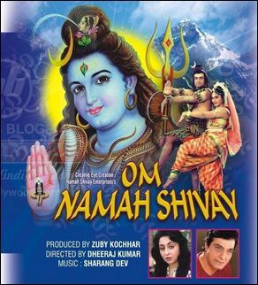 Om Namah Shivay Set 2