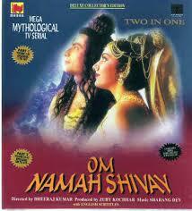Om Namah Shivay Set 1