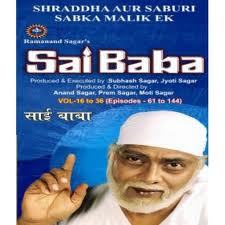 Ramanand Sagar&#39;s Sai baba Set 2