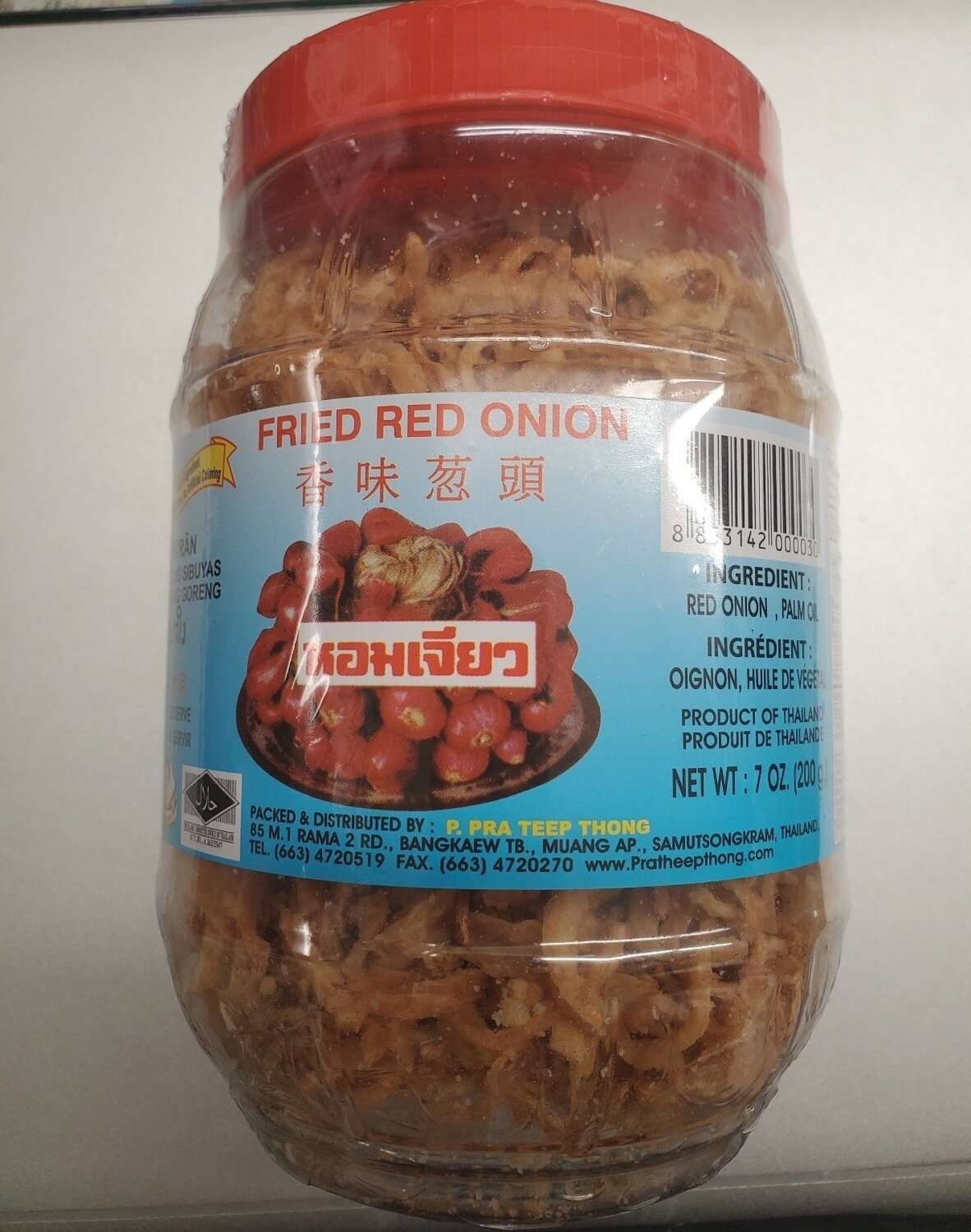 Bawang Goreng / Fried Red Onion (Ready To Eat) - 7 oz.