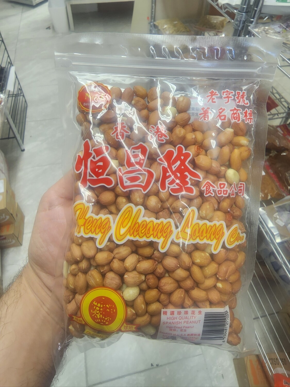Raw Dried Peanuts Heng Cheong Loong 12 oz