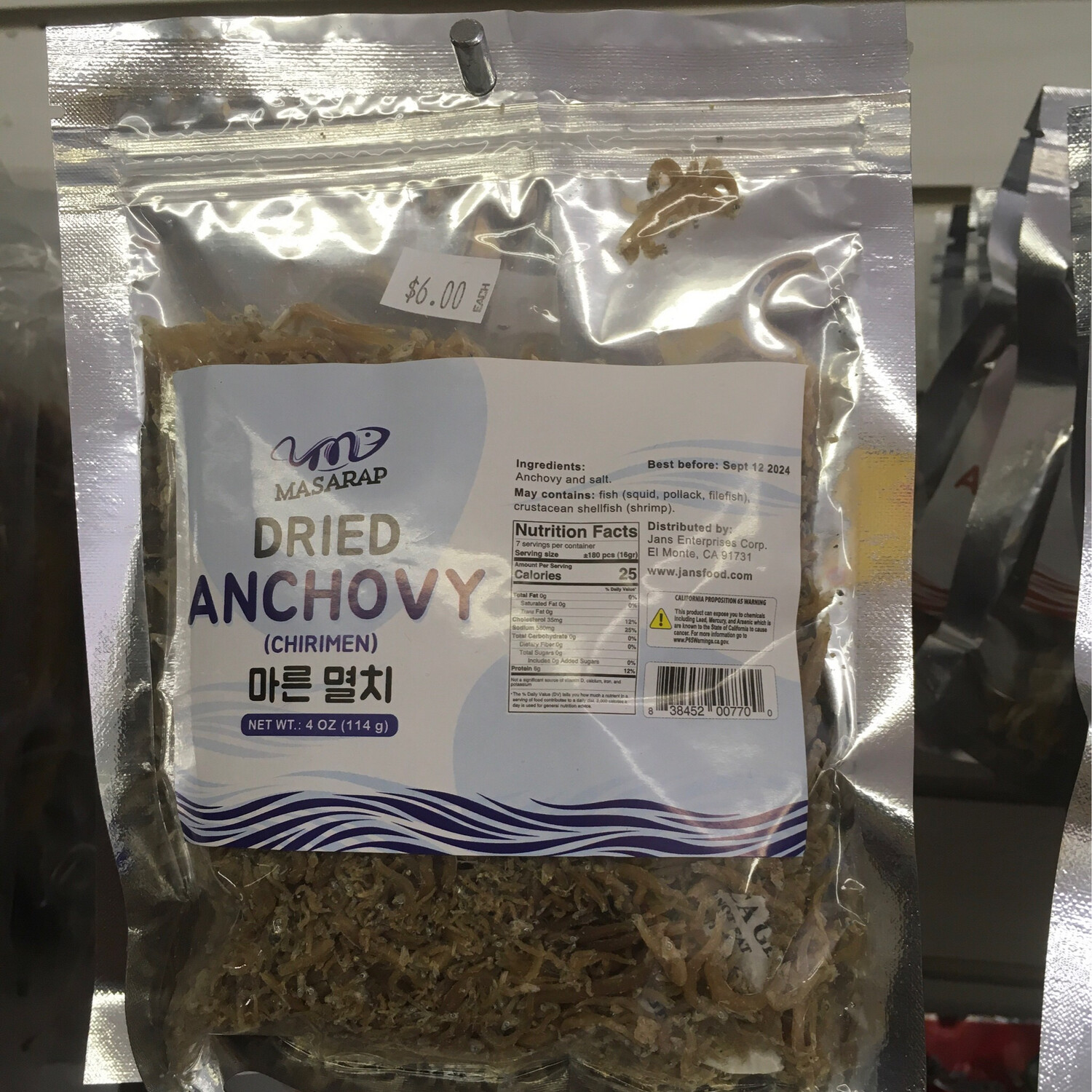 Dried Anchovy Chirimen 4 oz
