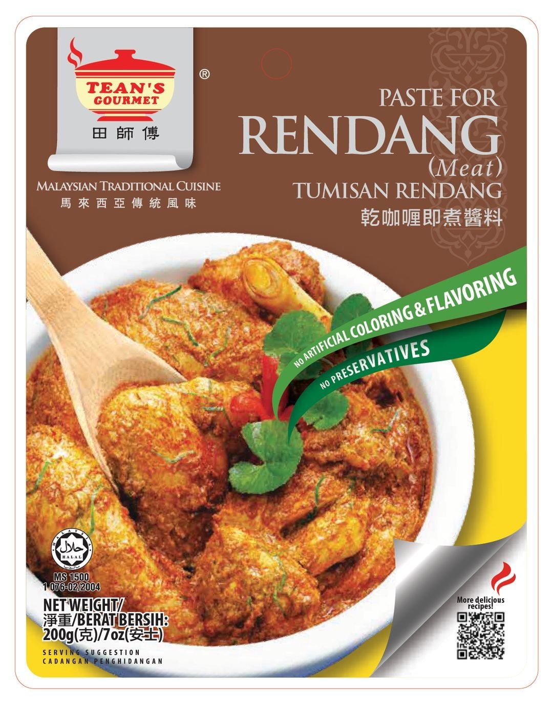 Tean's Rendang Paste 200g