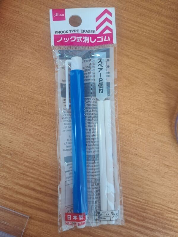 Goma lapiz Daiso + recambios