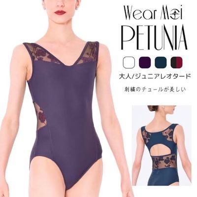 Das Petunia Trikot von Wear MoI mit breiten Trägern Das Petunia Trikot von Wear MoI mit breiten Trägern