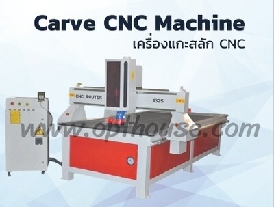 Carve CNC Machine