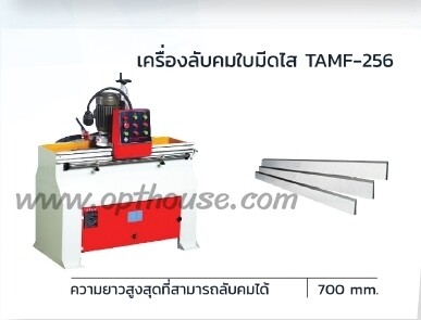 TAMF-256