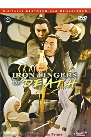 IRON FINGERS OF DEATH