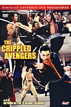 THE CRIPPLED AVENGERS