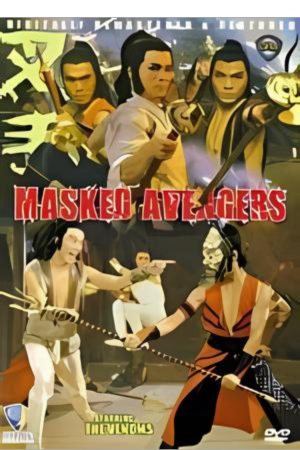 MASKED AVENGERS