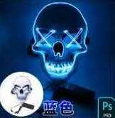 Hit der Saison ! Party Leuchtmaske EL MASKE Skull PHANTOM ElektroLumineszens Schlauch