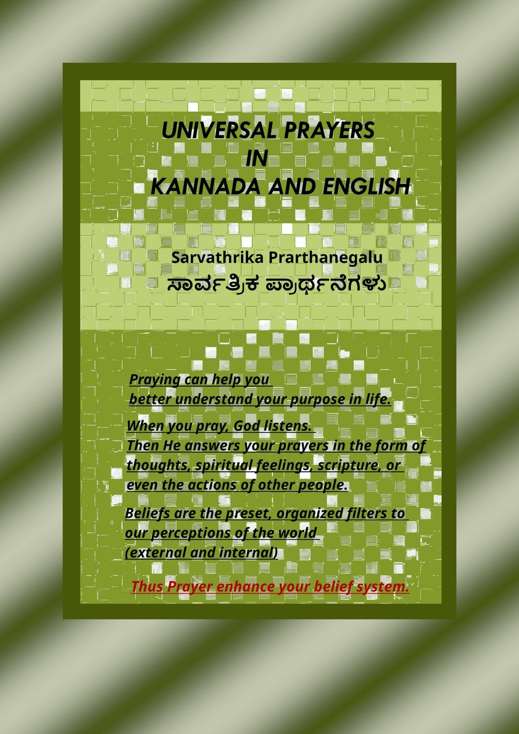Universal Prayers in Kannada