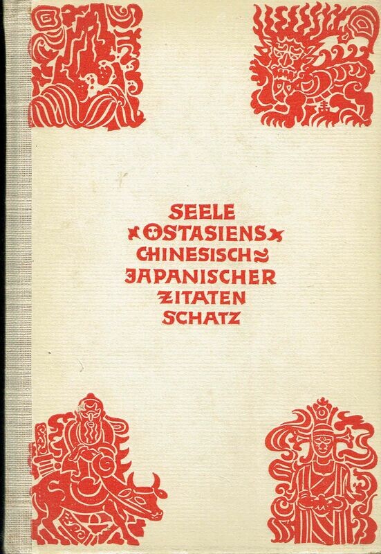 Chinesisch Japanischer Zitatenschatz Chinesisch Japanischer Zitatenschatz