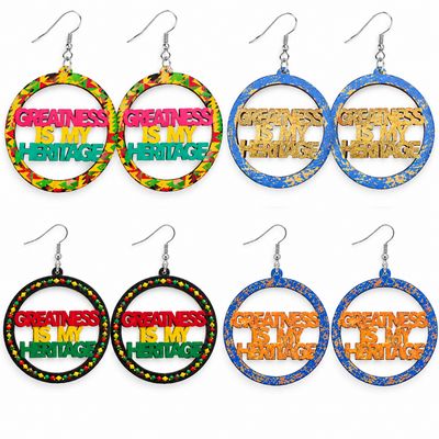 Greatness Is My Heritage Earrings