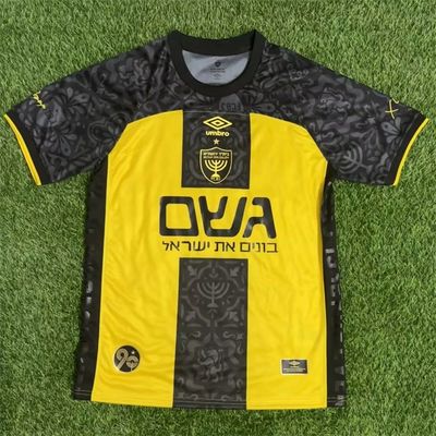 25-26 Beitar Jerusalem home Jersey