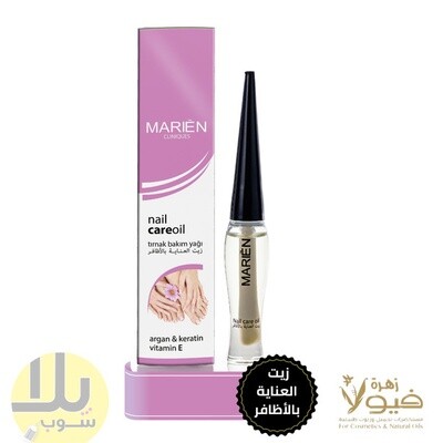 Nail Care Oil زيت العناية بالأظافر 10 مل Nail Care Oil زيت العناية بالأظافر 10 مل